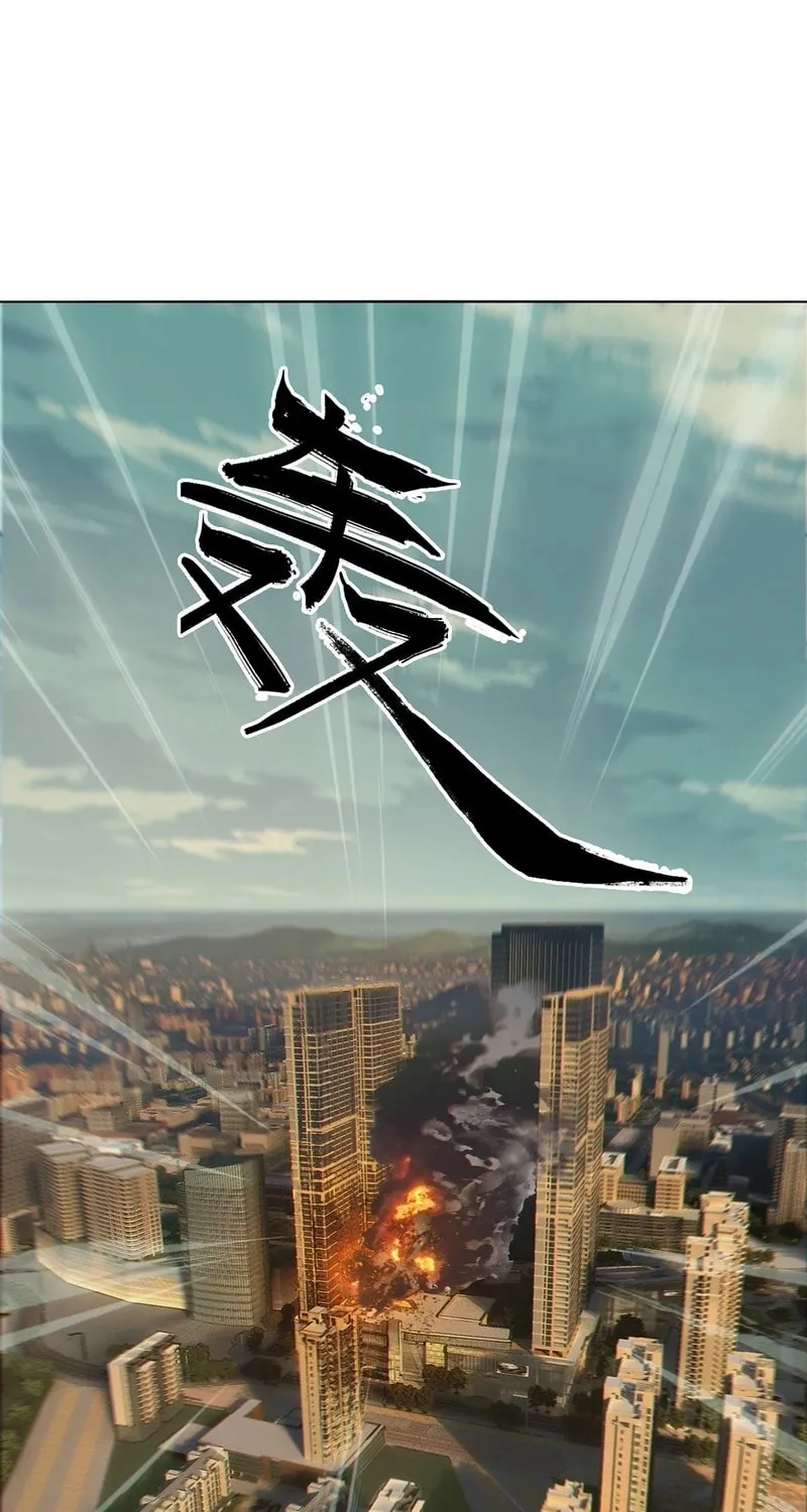 Read Formless Form (Colored) chapter 255 image 18 on Lezhin