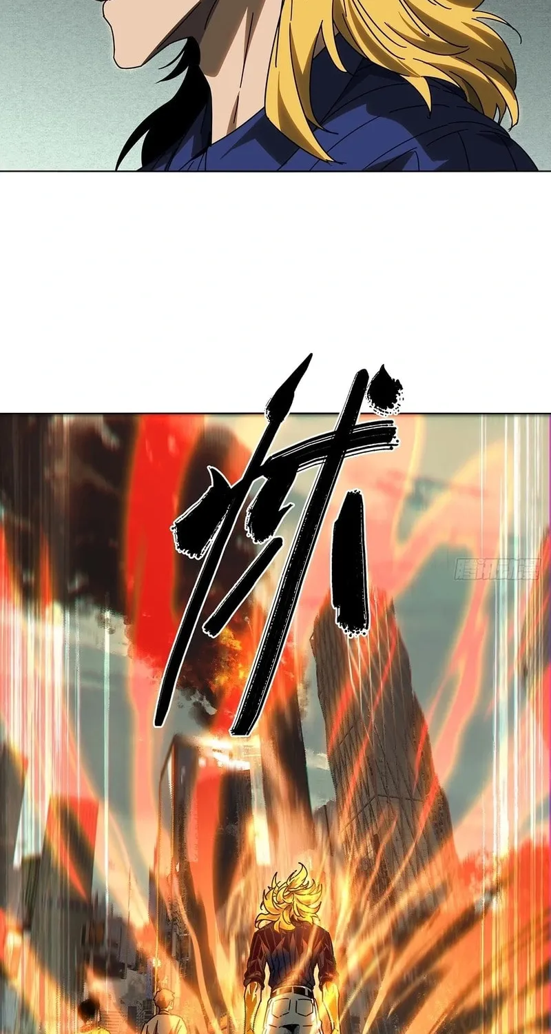 Read Formless Form (Colored) chapter 255 image 32 on Lezhin