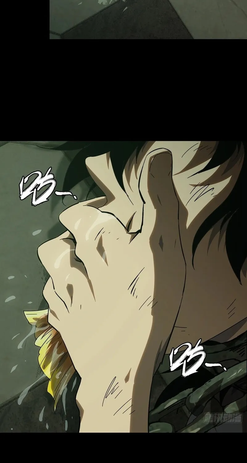 Read Formless Form (Colored) chapter 261 image 8 on Lezhin