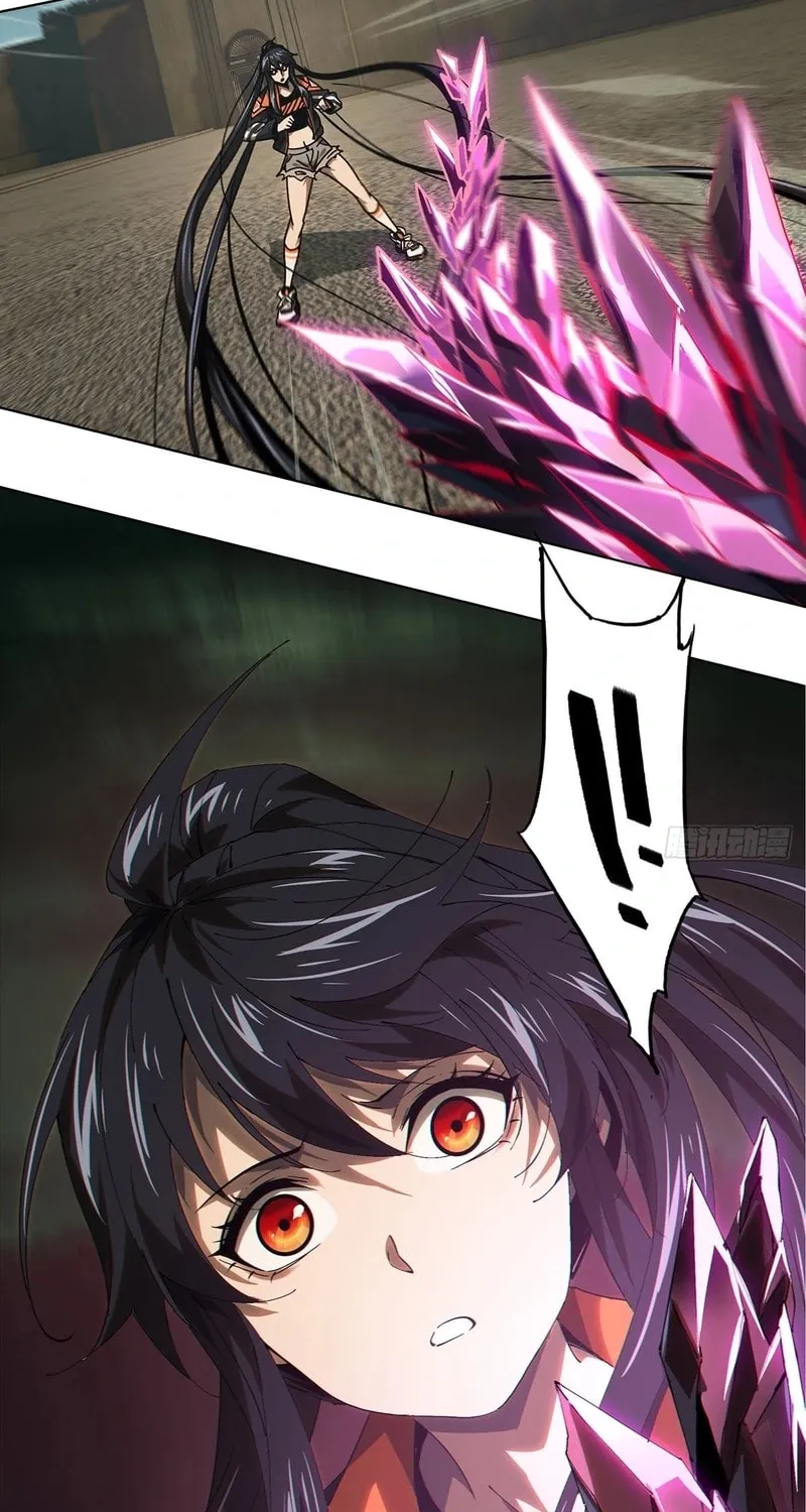 Read Formless Form (Colored) chapter 262 image 15 on Lezhin