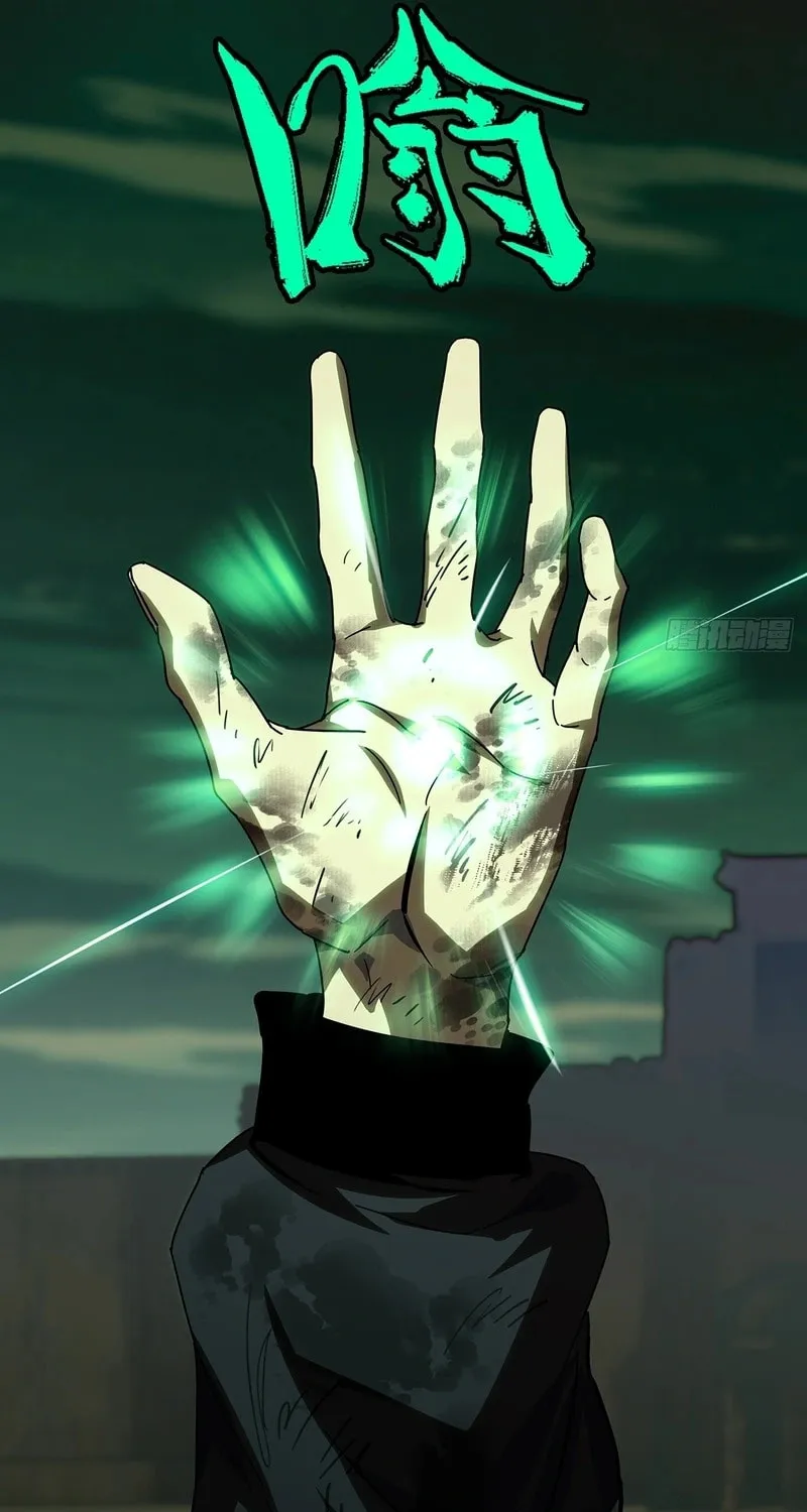 Read Formless Form (Colored) chapter 266 image 37 on Lezhin