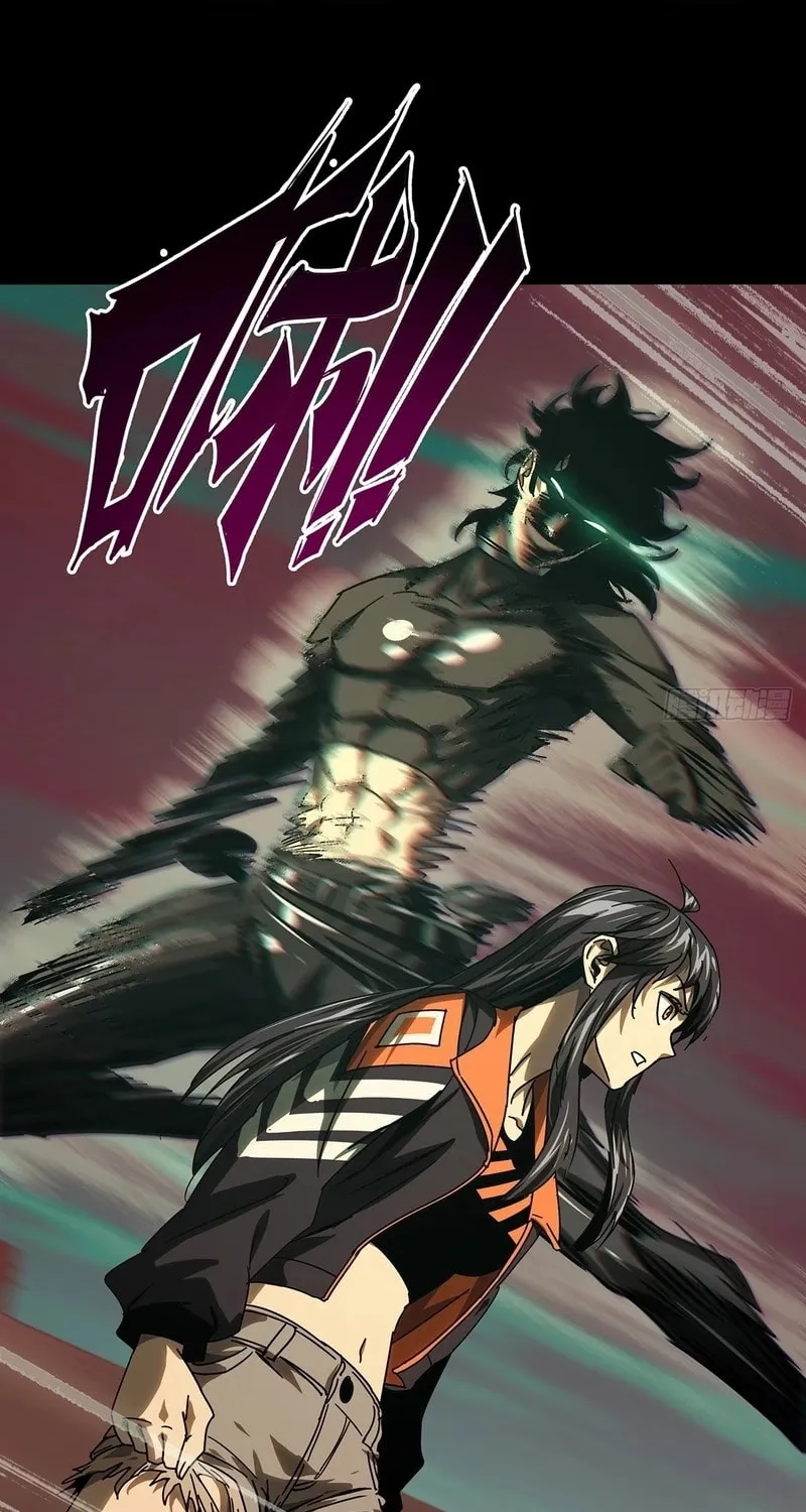 Read Formless Form (Colored) chapter 266 image 5 on Lezhin