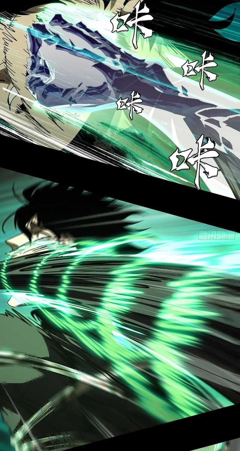 Read Formless Form (Colored) chapter 267 image 46 on Lezhin