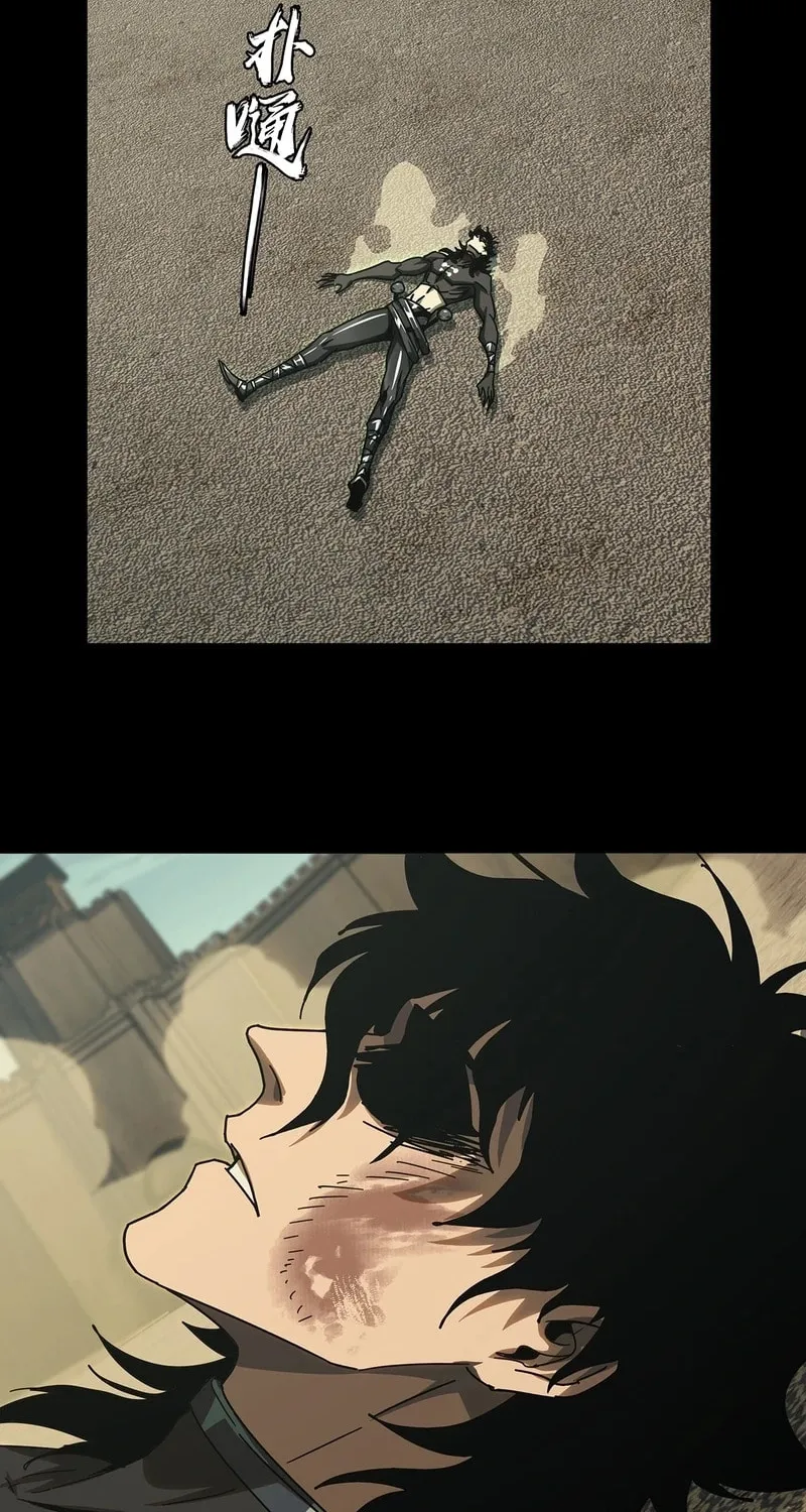 Read Formless Form (Colored) chapter 268 image 19 on Lezhin