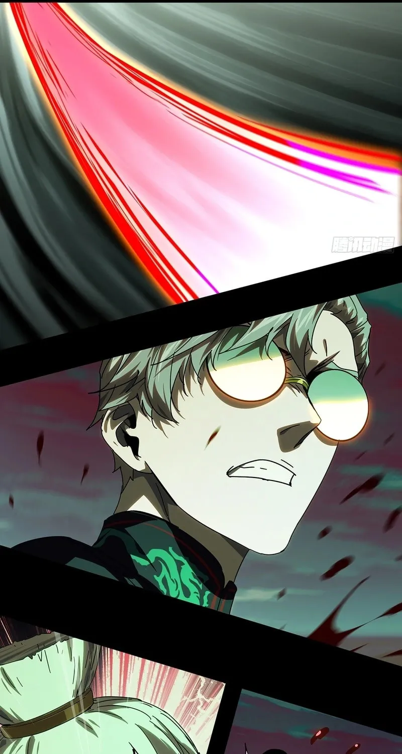 Read Formless Form (Colored) chapter 269 image 12 on Lezhin