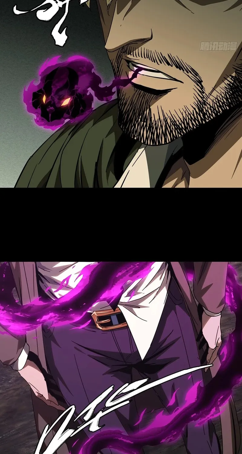 Read Formless Form (Colored) chapter 271 image 3 on Lezhin