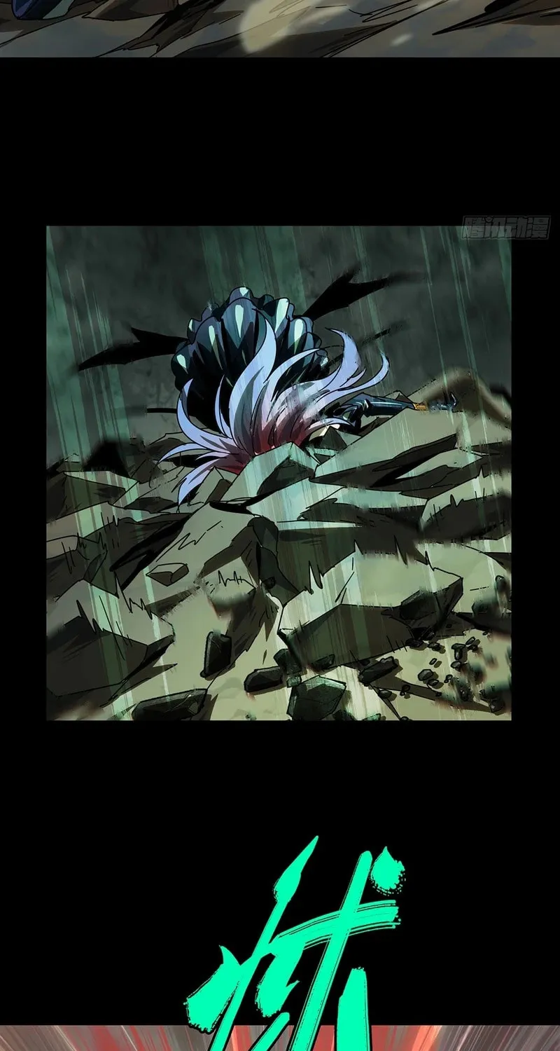Read Formless Form (Colored) chapter 271 image 46 on Lezhin