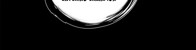 Read Formless Form (Colored) chapter 3 image 33 on Lezhin