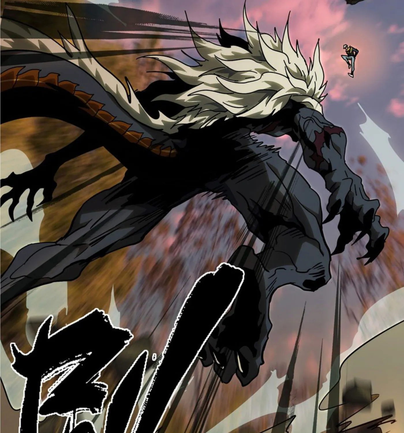 Read Formless Form (Colored) chapter 36.5 image 12 on Lezhin