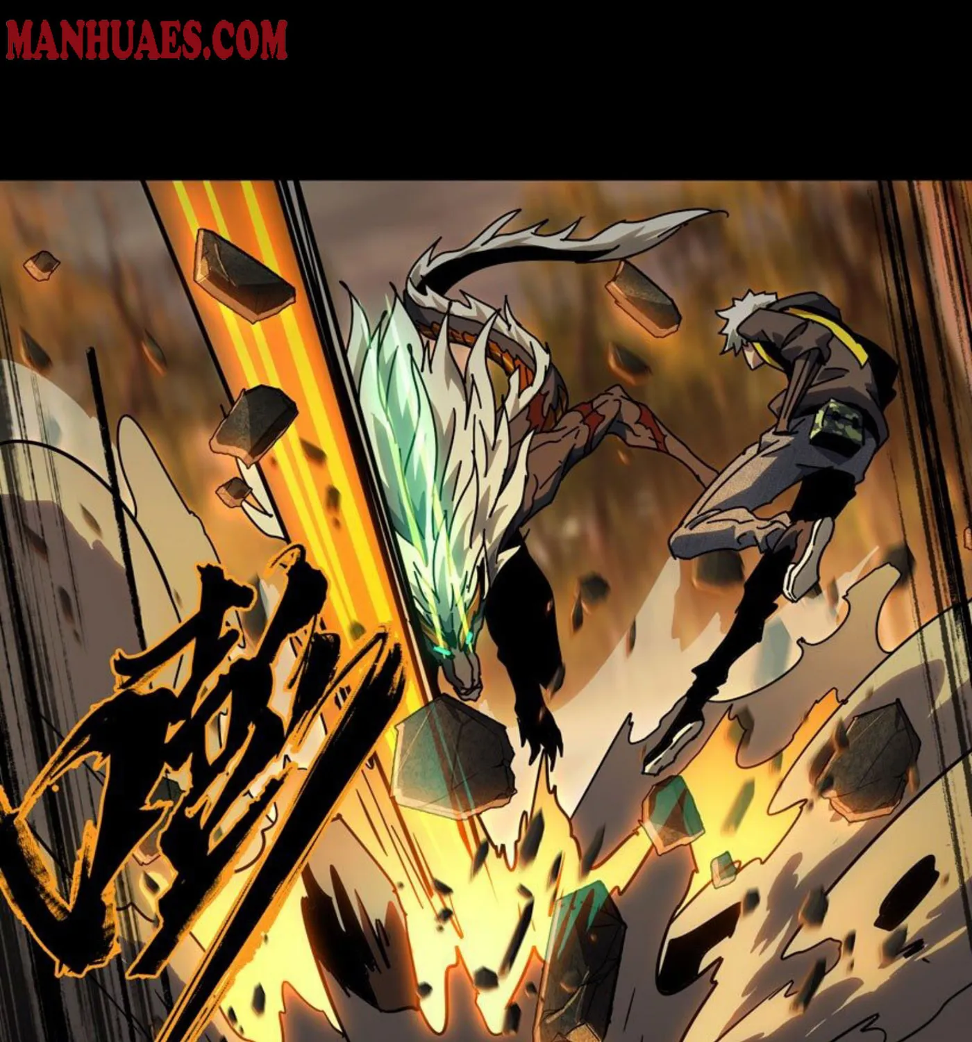 Read Formless Form (Colored) chapter 36.5 image 9 on Lezhin