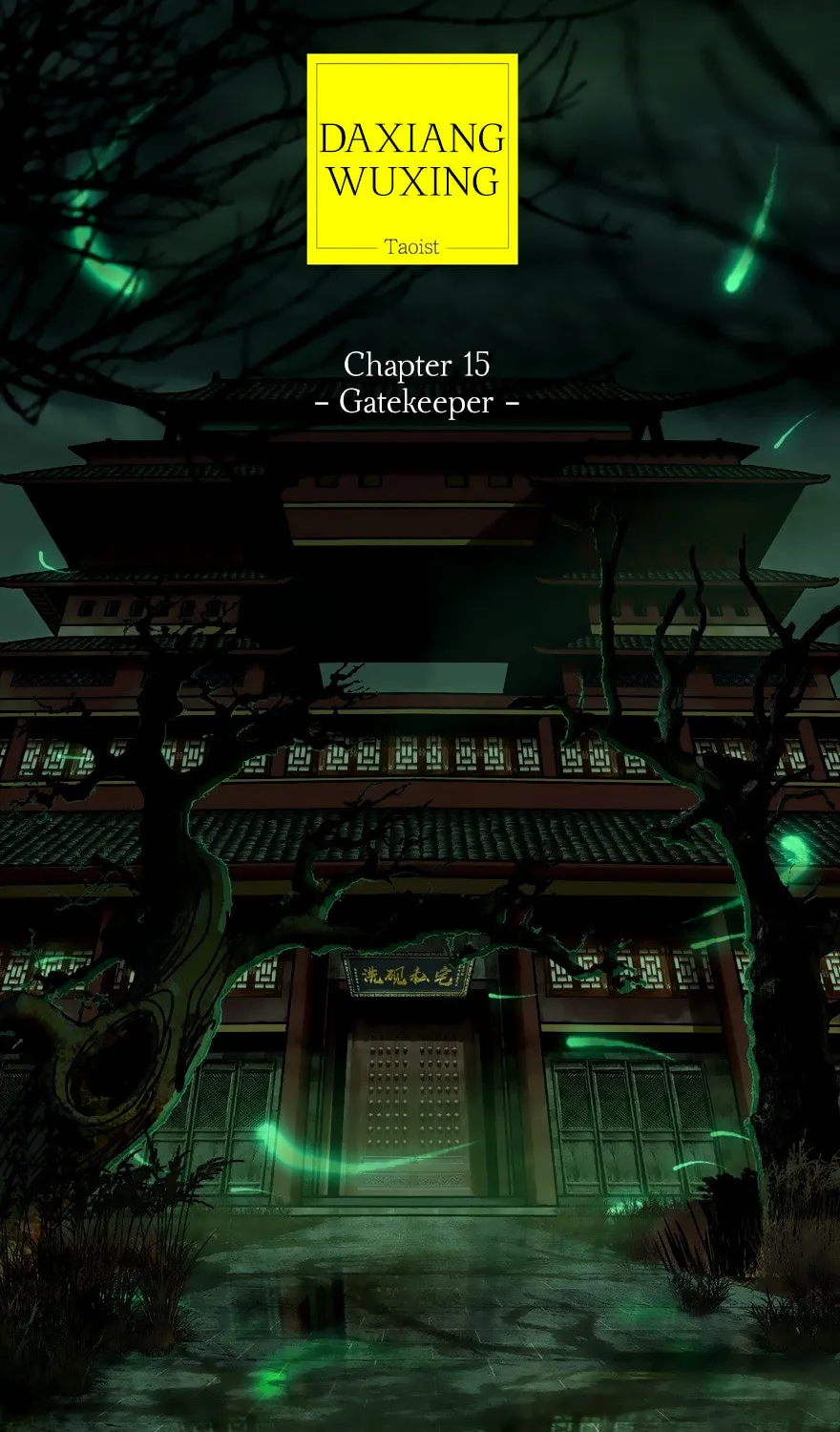 Read Formless Form (Colored) chapter 41 image 15 on Lezhin