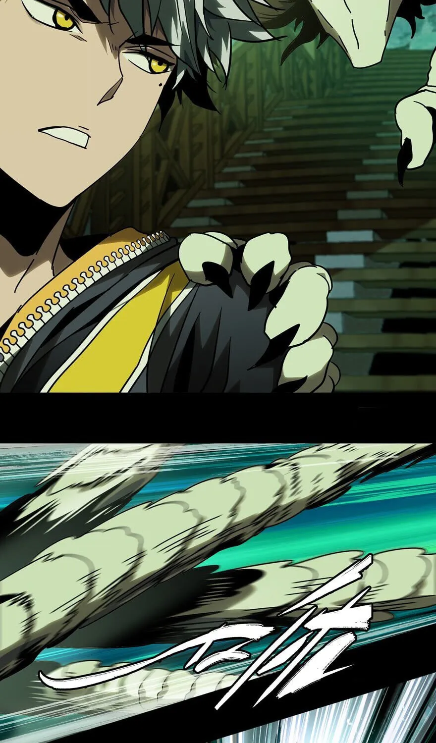 Read Formless Form (Colored) chapter 42 image 14 on Lezhin