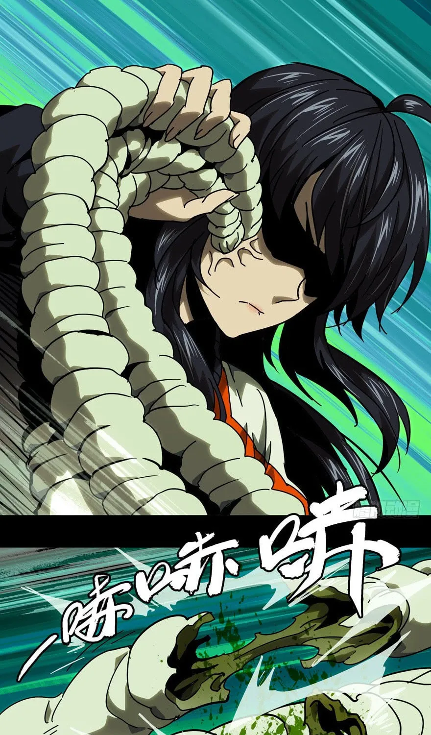 Read Formless Form (Colored) chapter 42 image 26 on Lezhin