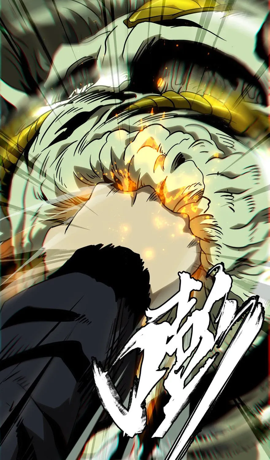 Read Formless Form (Colored) chapter 42 image 32 on Lezhin