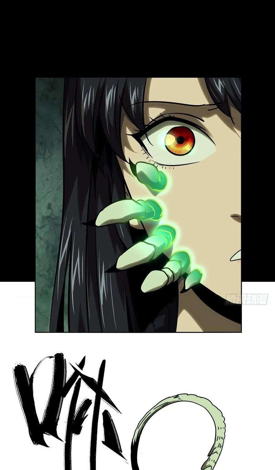 Read Formless Form (Colored) chapter 42 image 7 on Lezhin