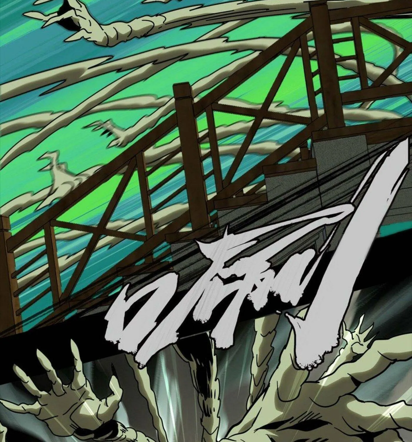 Read Formless Form (Colored) chapter 43 image 10 on Lezhin