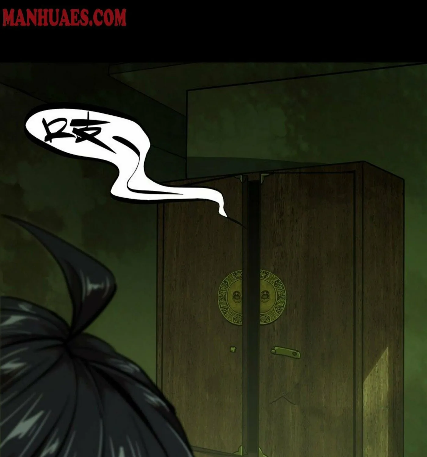 Read Formless Form (Colored) chapter 45 image 103 on Lezhin