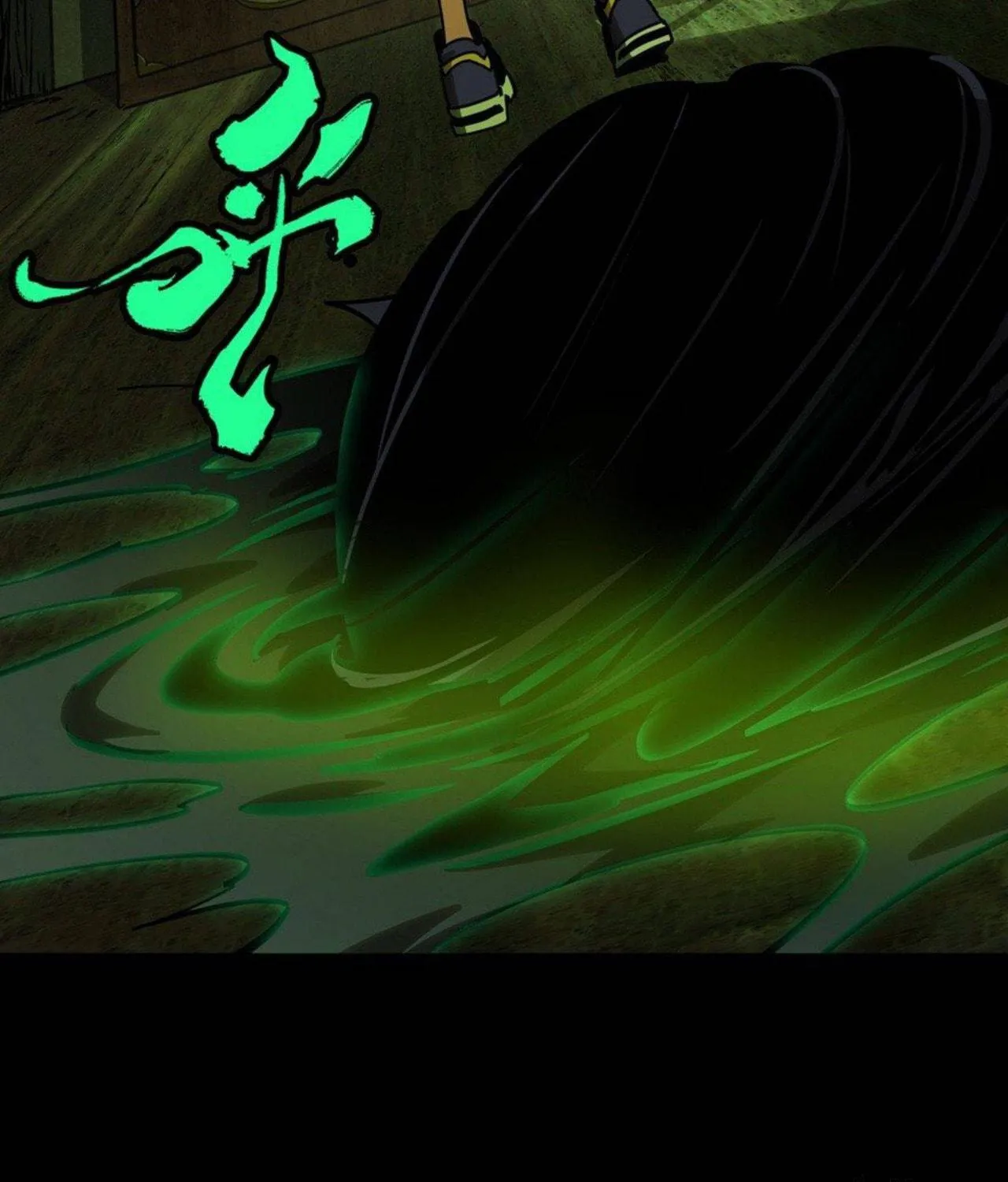 Read Formless Form (Colored) chapter 46 image 23 on Lezhin