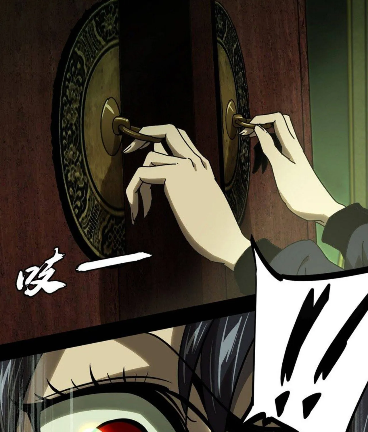 Read Formless Form (Colored) chapter 46 image 53 on Lezhin