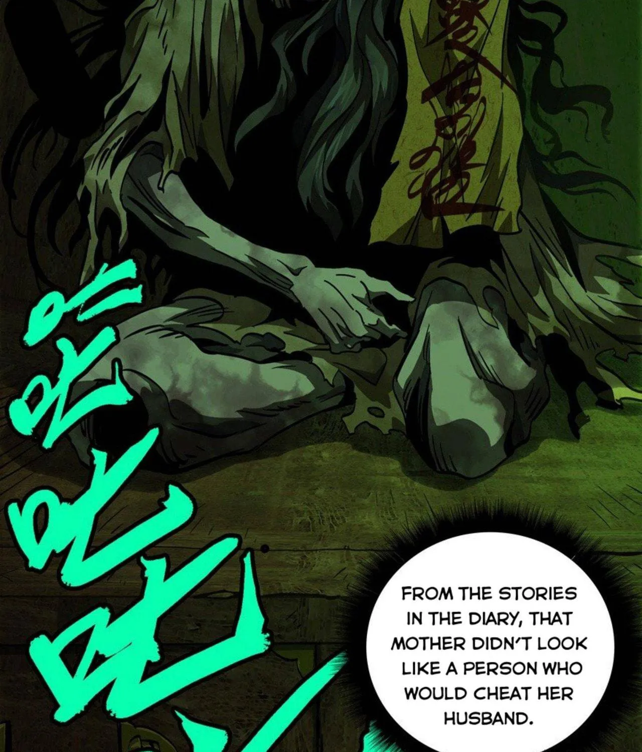 Read Formless Form (Colored) chapter 46 image 57 on Lezhin