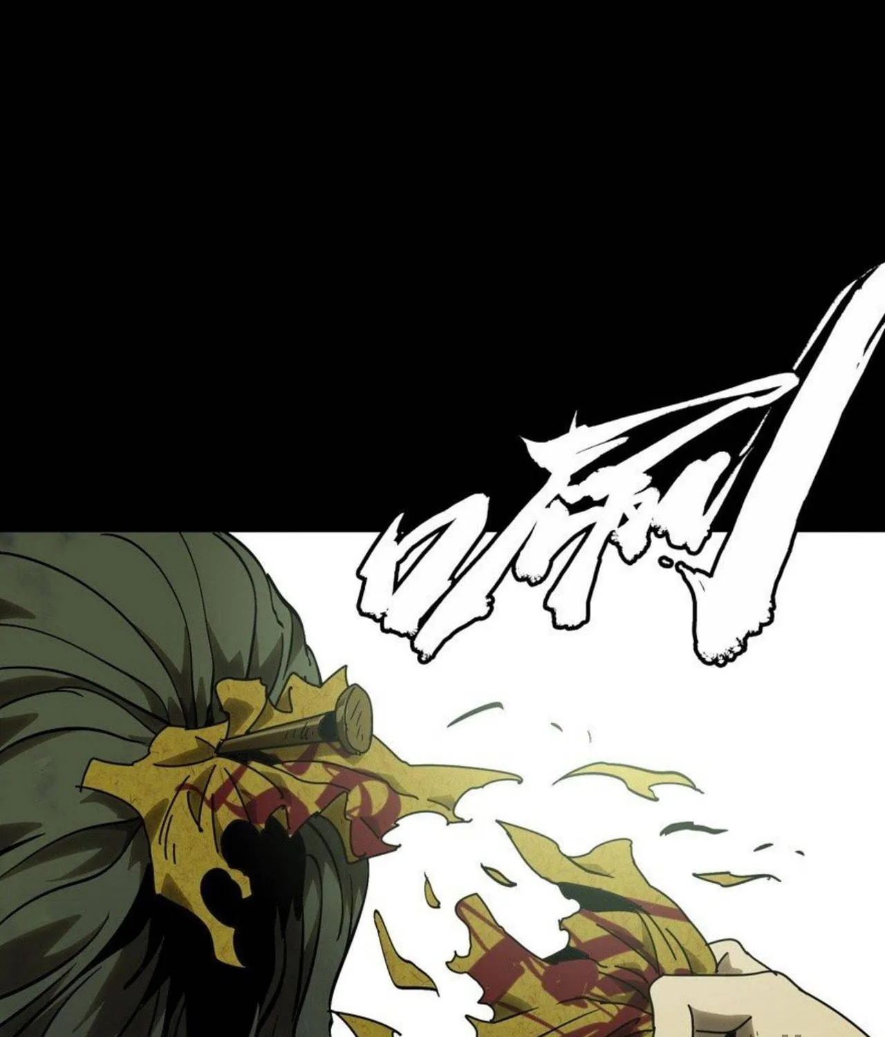 Read Formless Form (Colored) chapter 46 image 77 on Lezhin