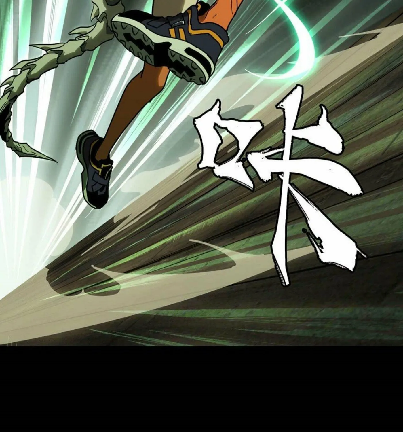 Read Formless Form (Colored) chapter 47 image 112 on Lezhin