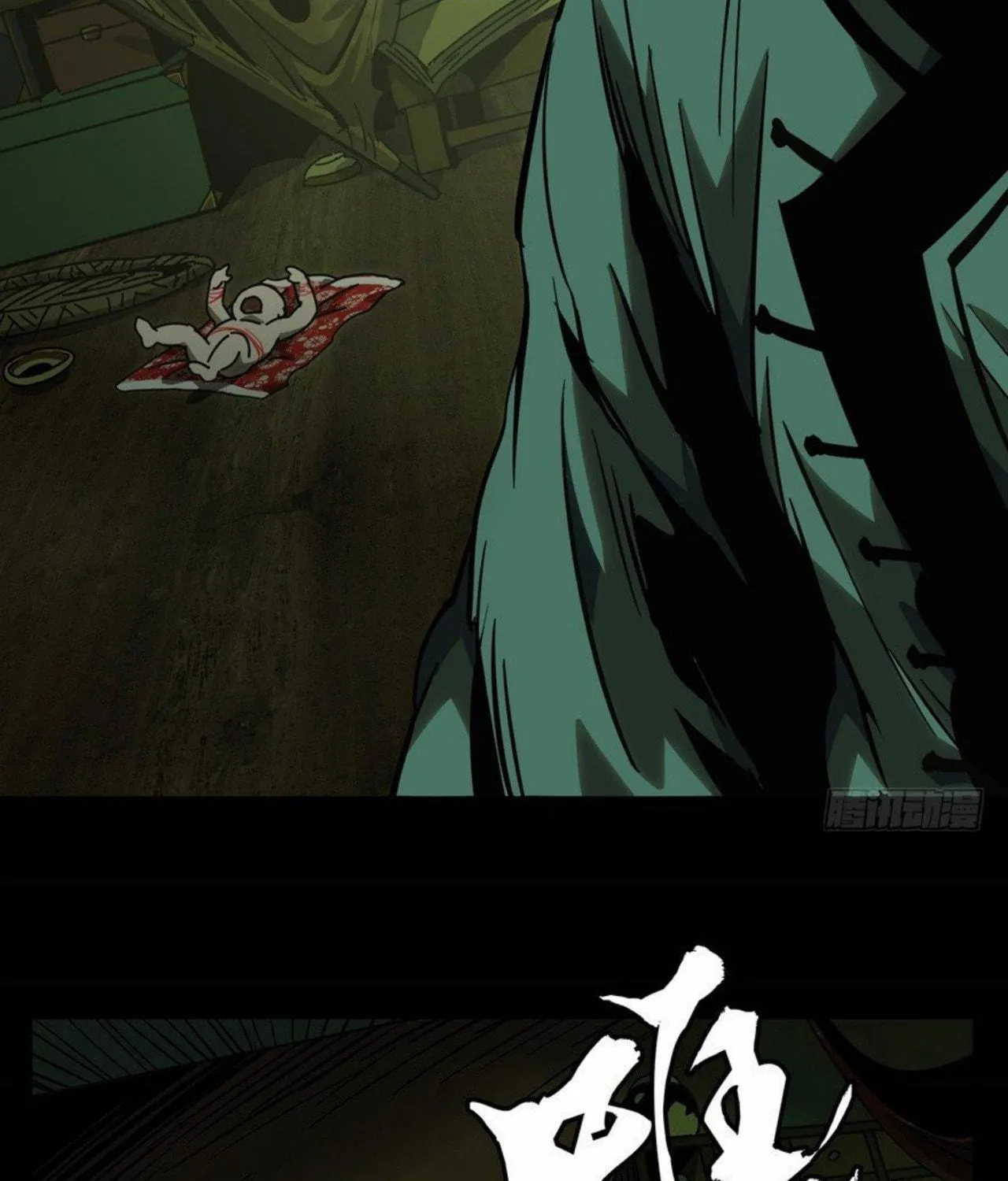 Read Formless Form (Colored) chapter 47 image 13 on Lezhin