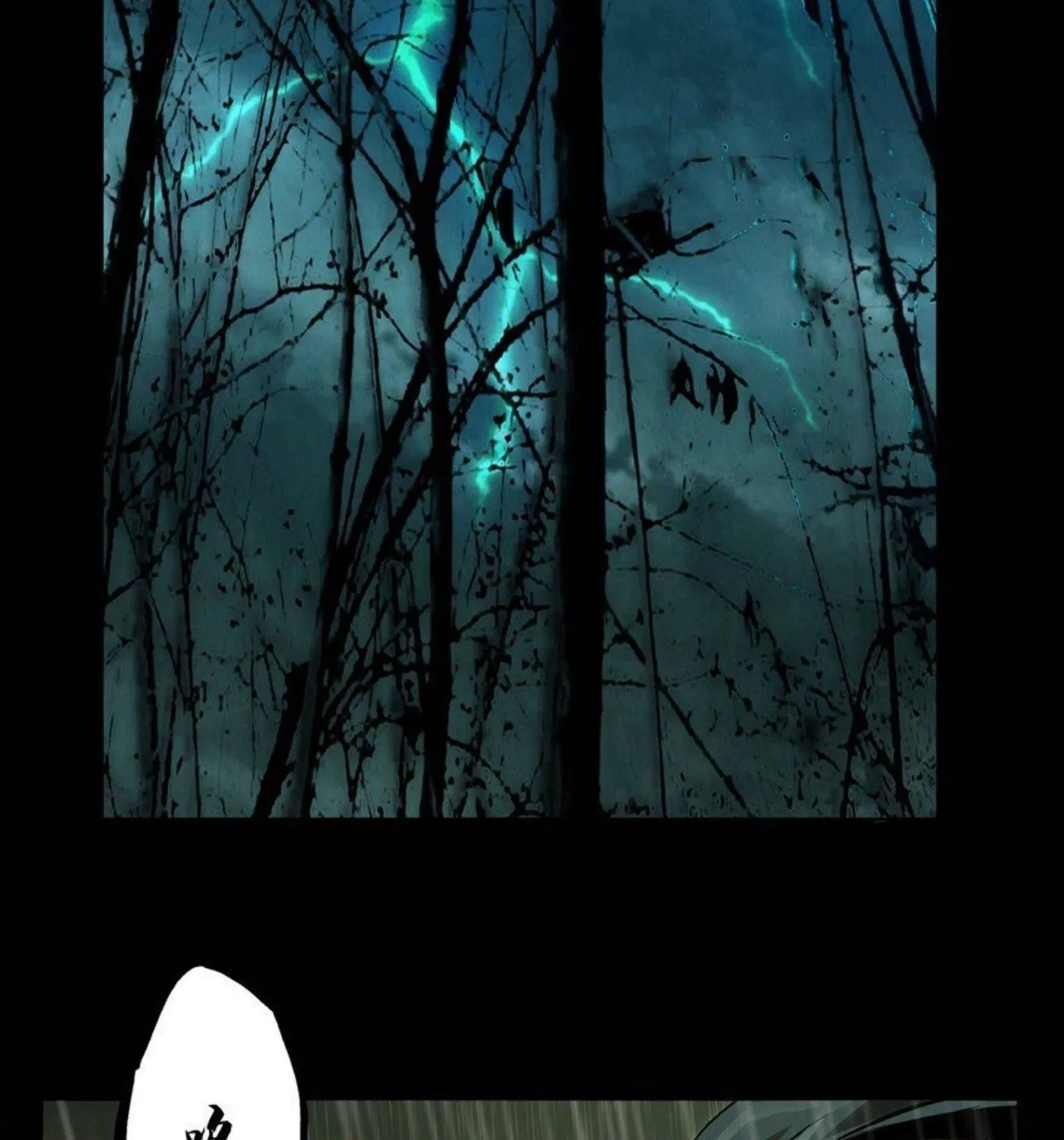 Read Formless Form (Colored) chapter 47 image 2 on Lezhin