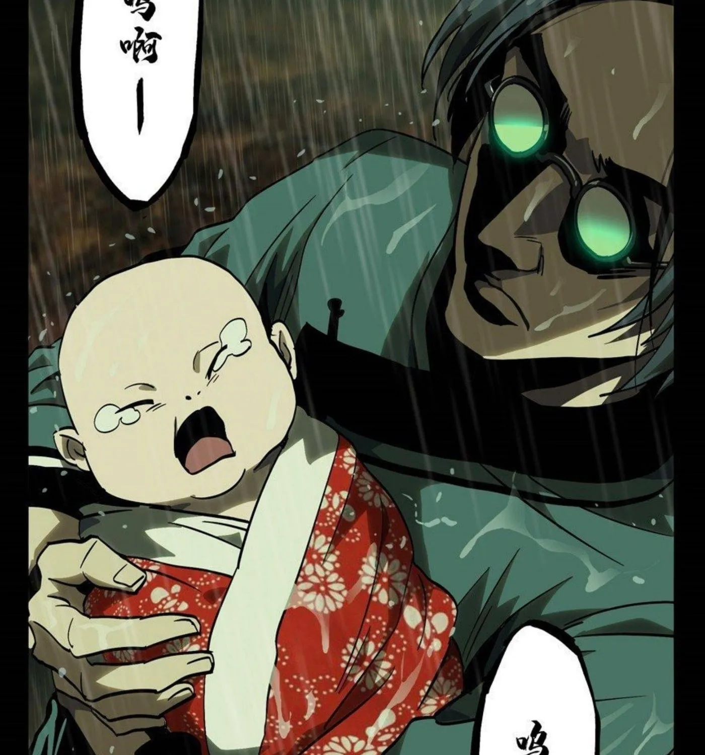 Read Formless Form (Colored) chapter 47 image 3 on Lezhin