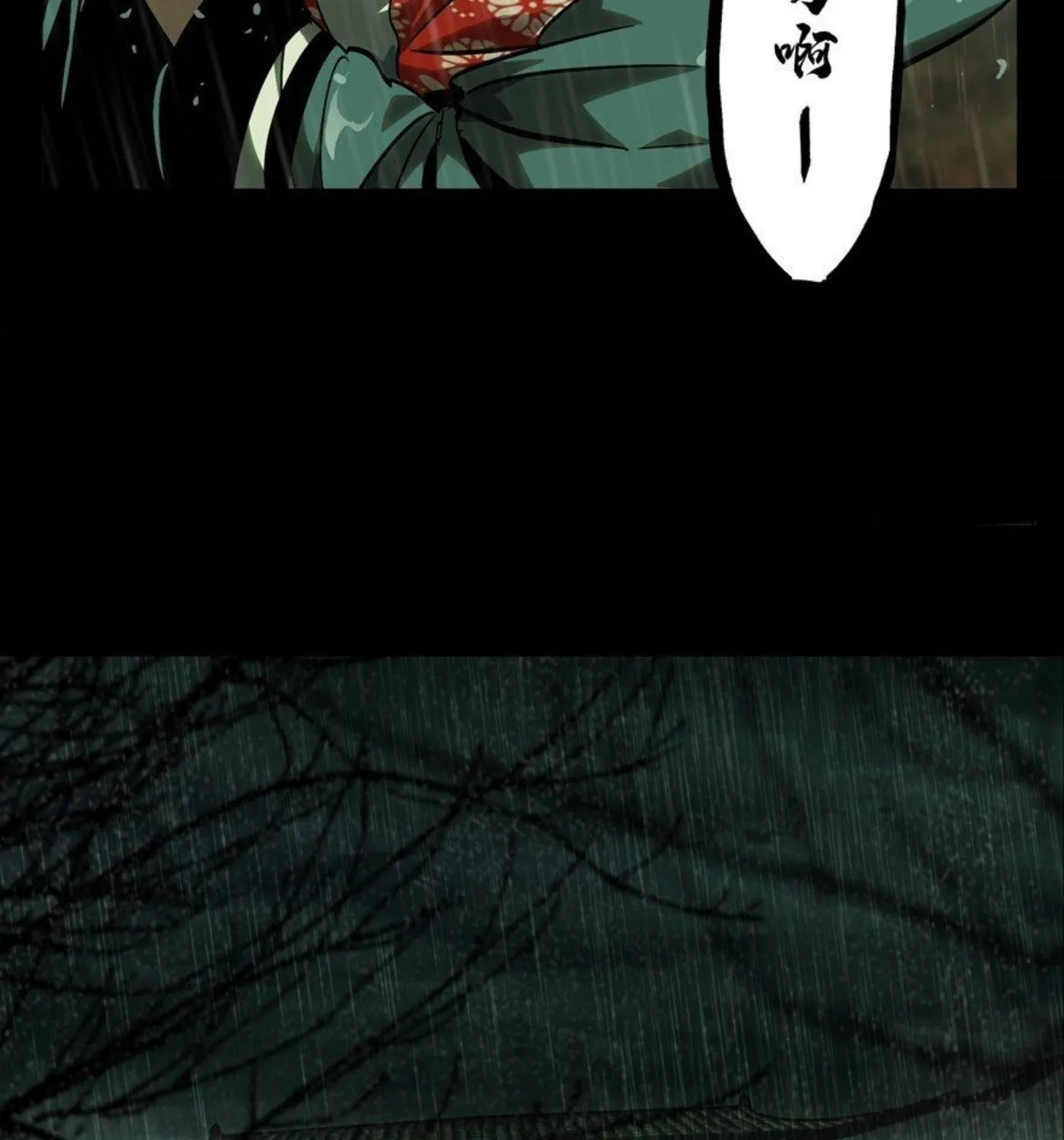 Read Formless Form (Colored) chapter 47 image 4 on Lezhin