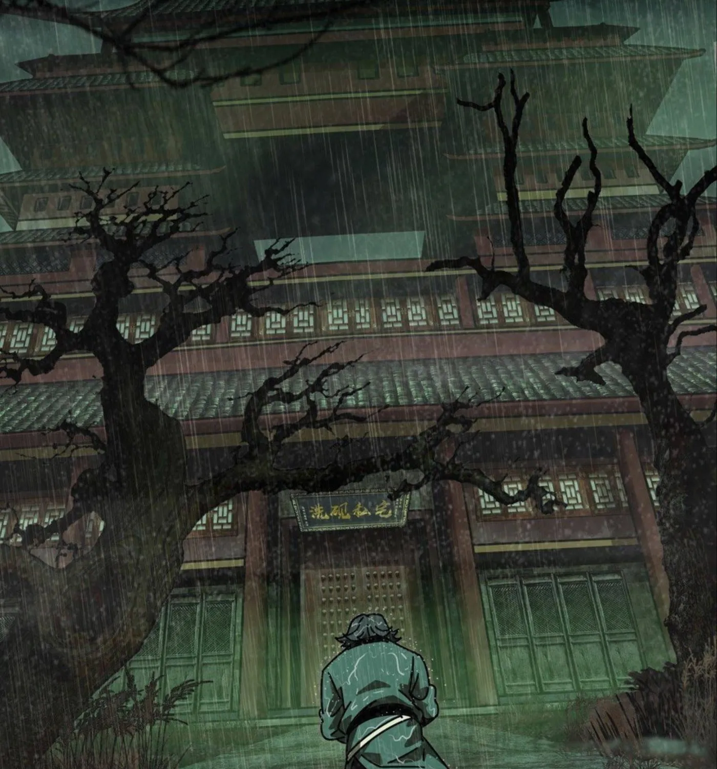 Read Formless Form (Colored) chapter 47 image 5 on Lezhin
