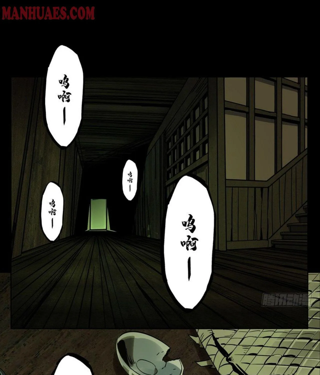 Read Formless Form (Colored) chapter 47 image 7 on Lezhin