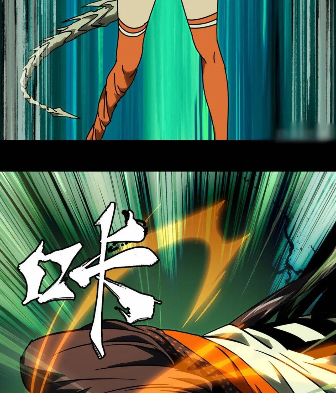 Read Formless Form (Colored) chapter 48 image 49 on Lezhin