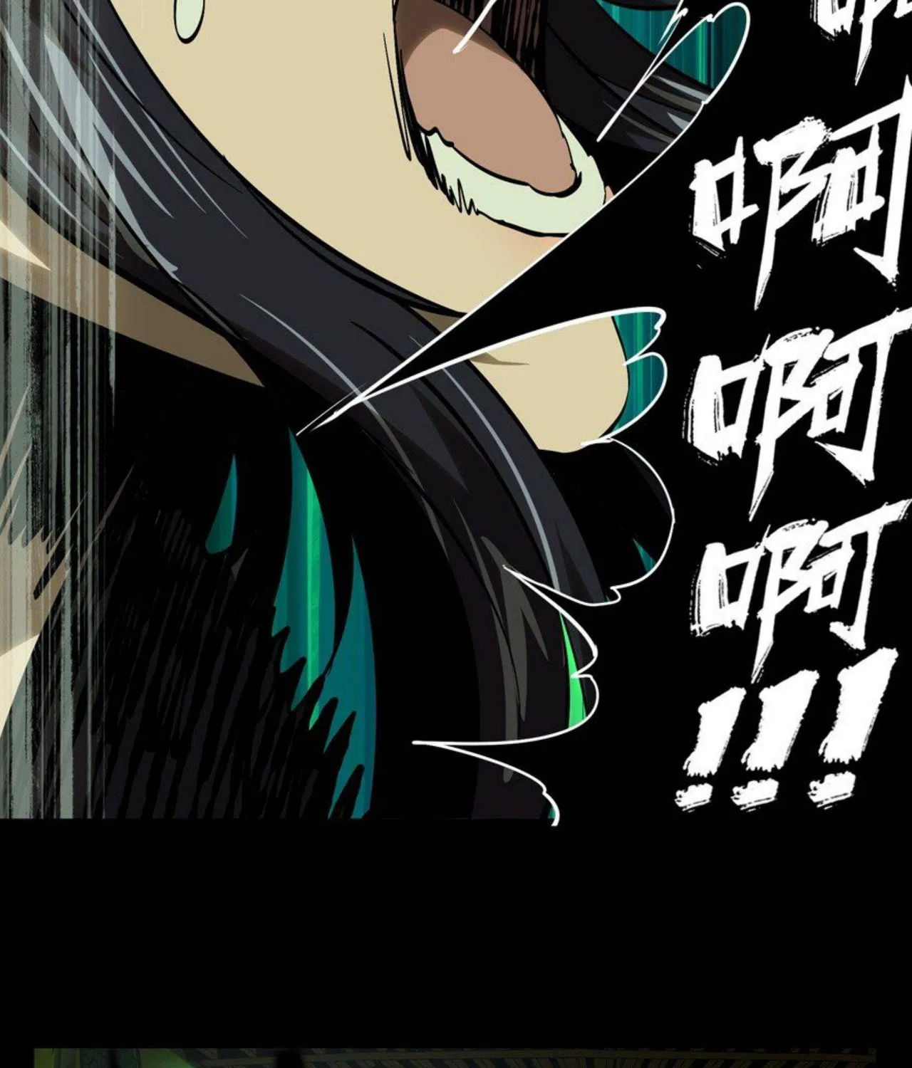 Read Formless Form (Colored) chapter 48 image 55 on Lezhin