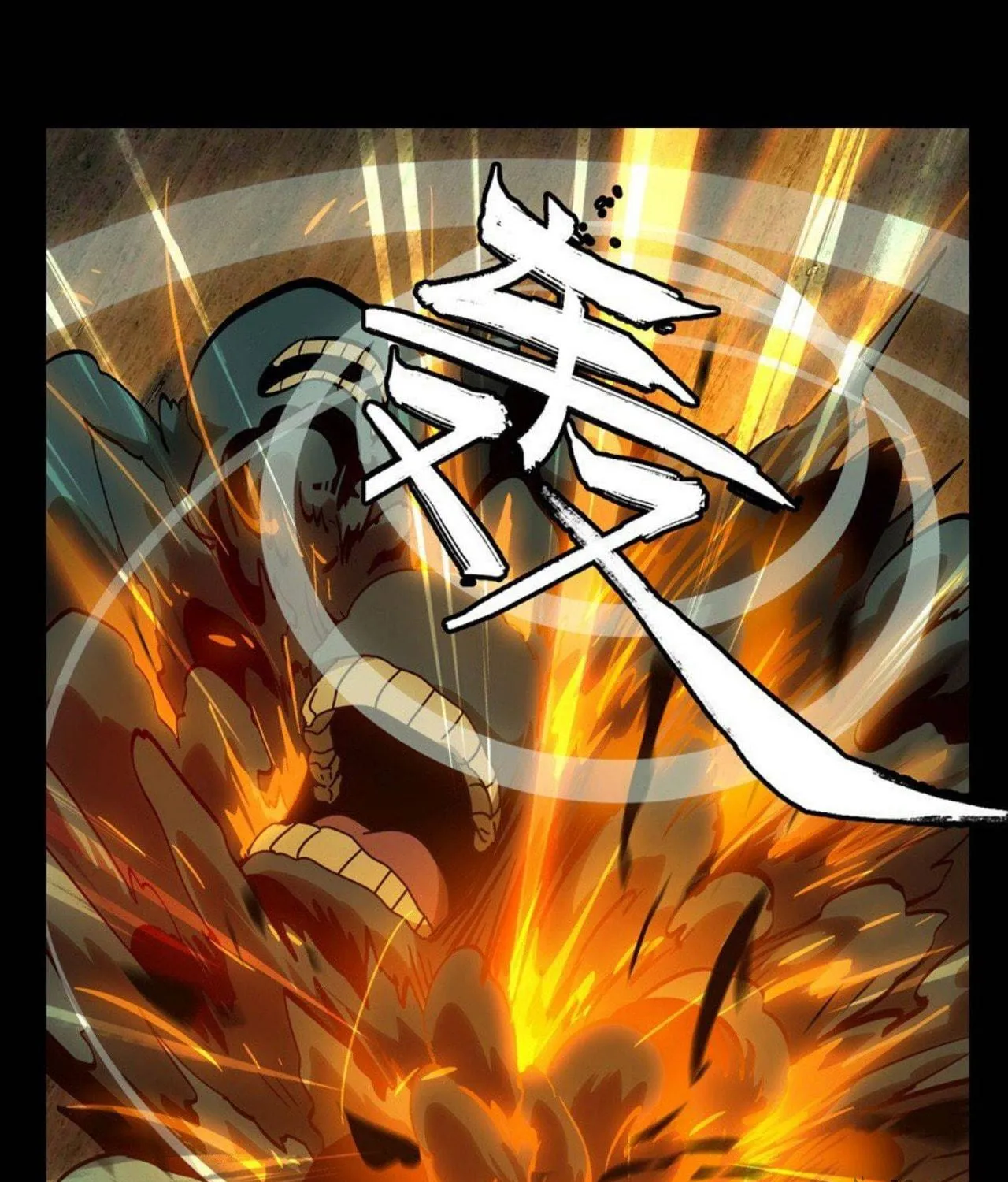 Read Formless Form (Colored) chapter 49 image 35 on Lezhin