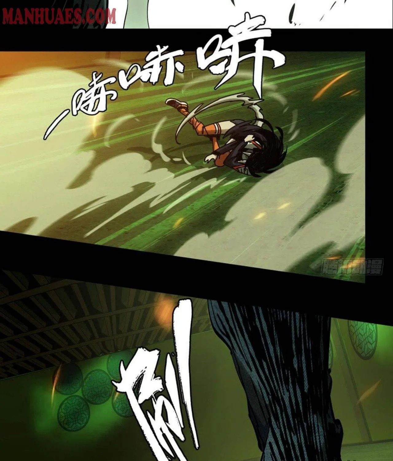 Read Formless Form (Colored) chapter 49 image 46 on Lezhin
