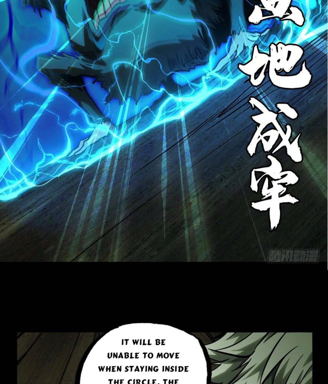 Read Formless Form (Colored) chapter 49 image 95 on Lezhin