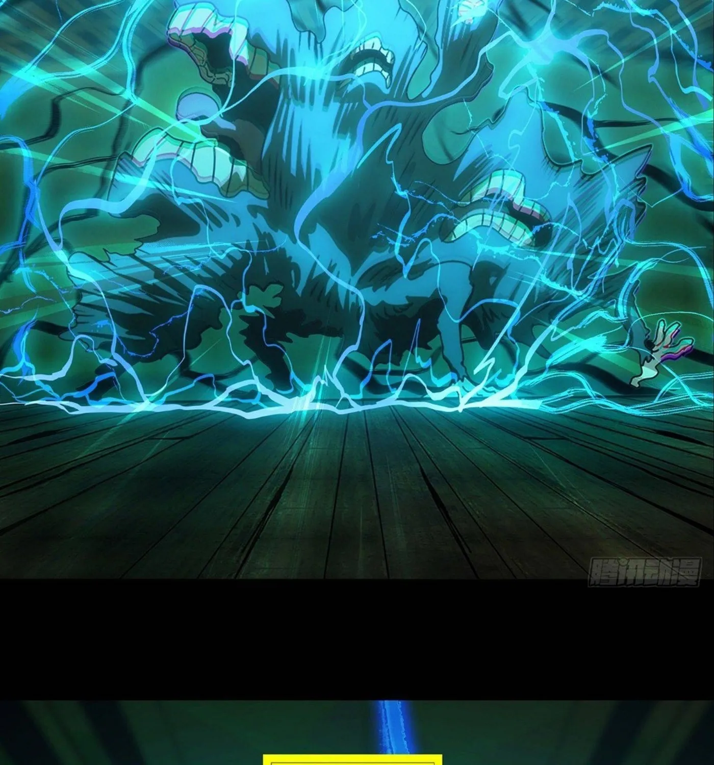 Read Formless Form (Colored) chapter 50 image 2 on Lezhin