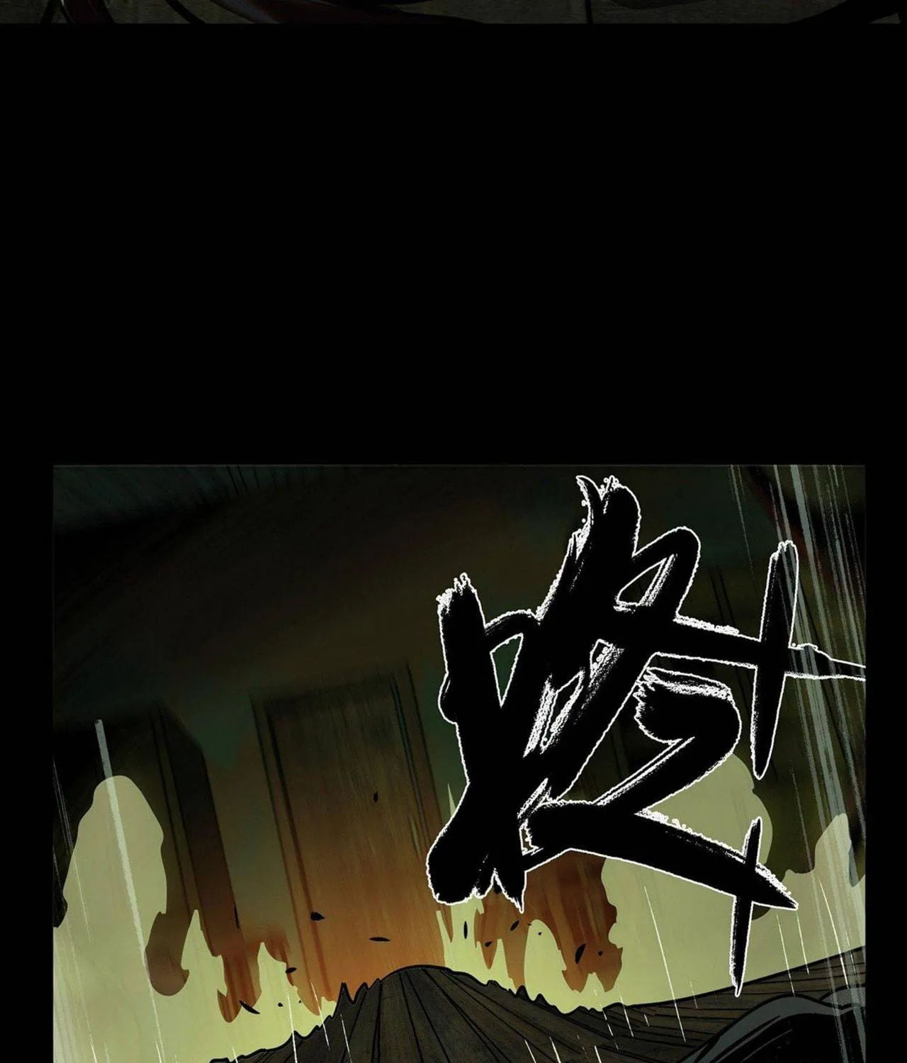 Read Formless Form (Colored) chapter 50 image 46 on Lezhin