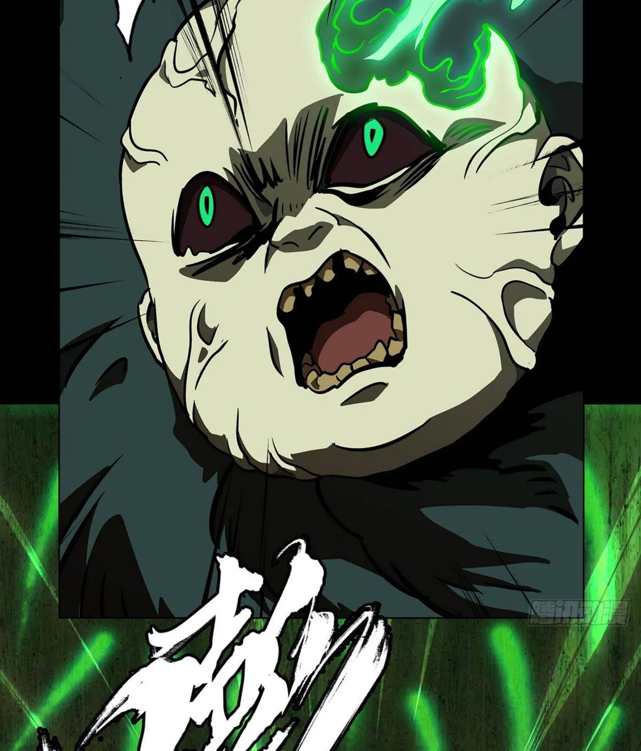 Read Formless Form (Colored) chapter 50 image 59 on Lezhin
