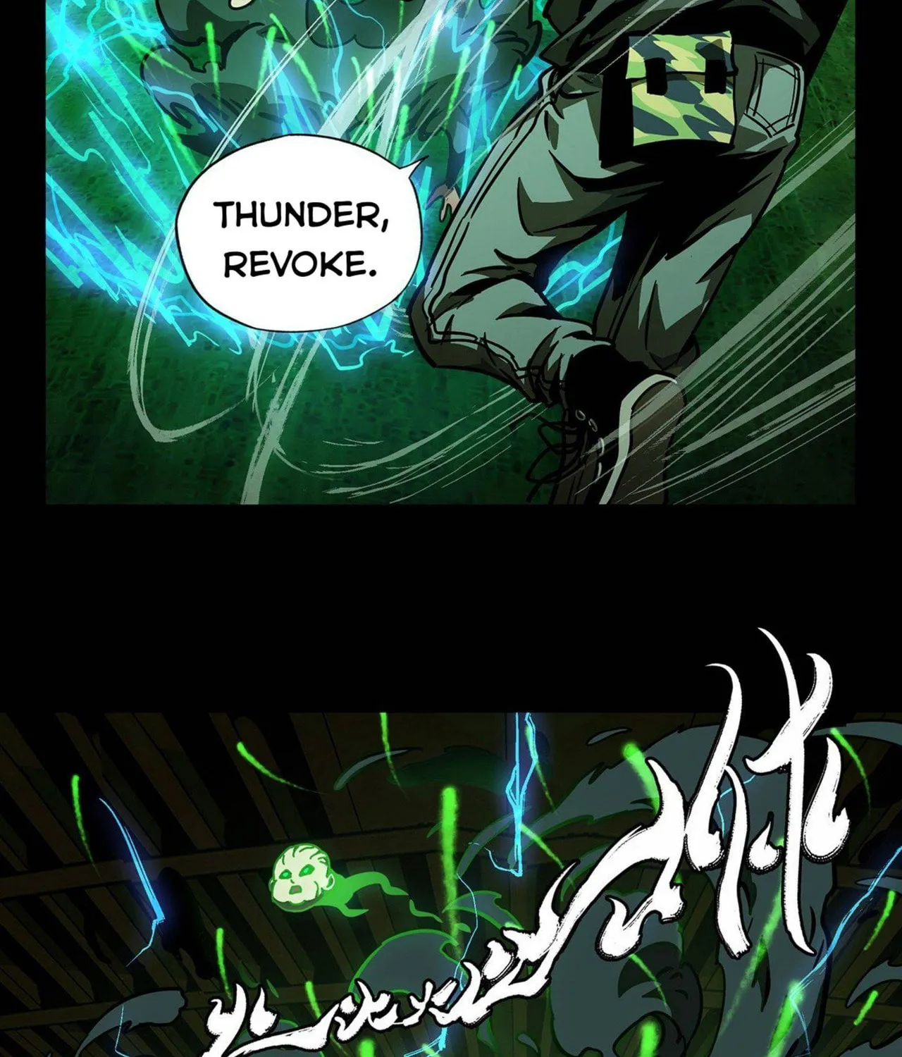 Read Formless Form (Colored) chapter 50 image 65 on Lezhin