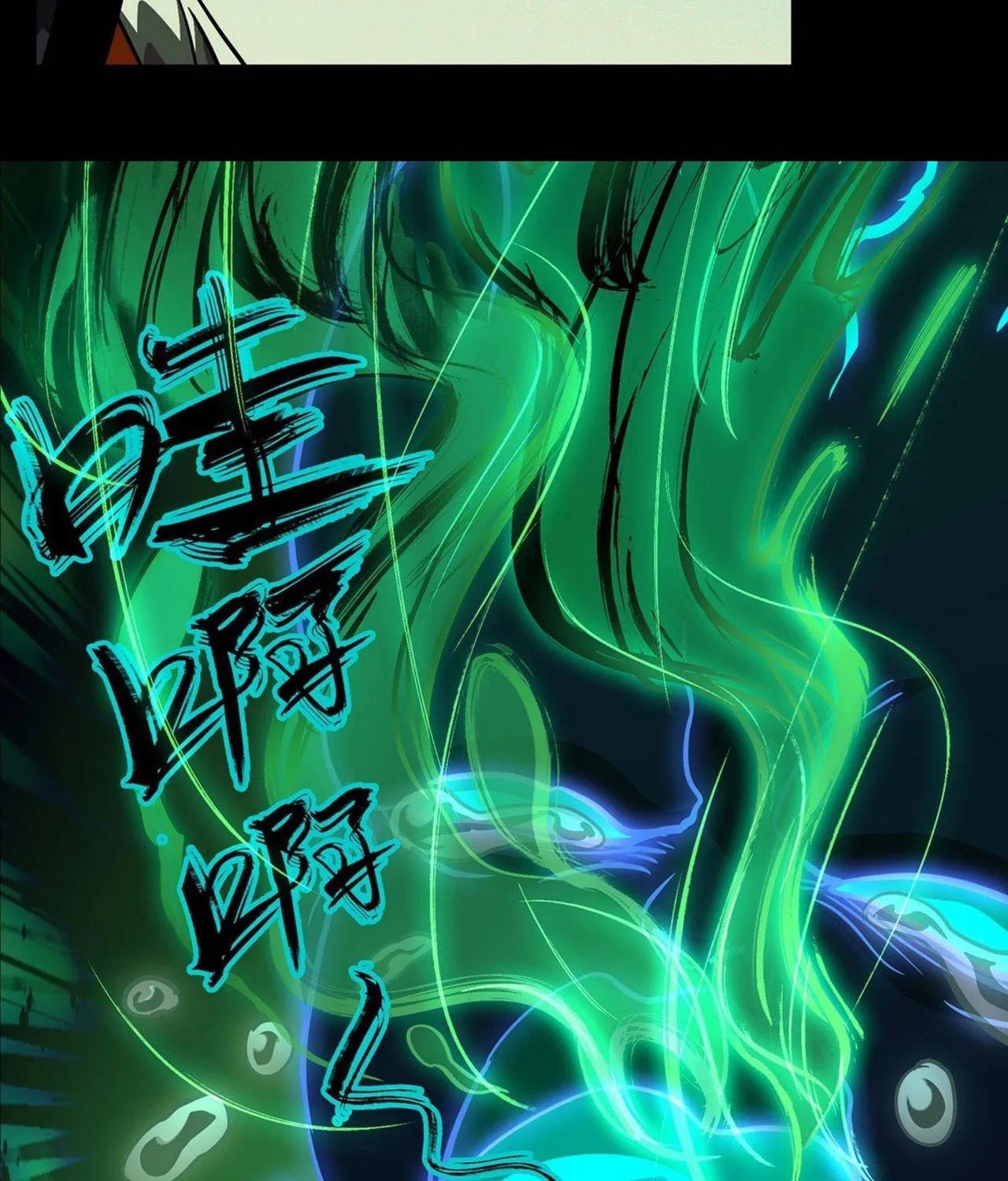 Read Formless Form (Colored) chapter 50 image 89 on Lezhin
