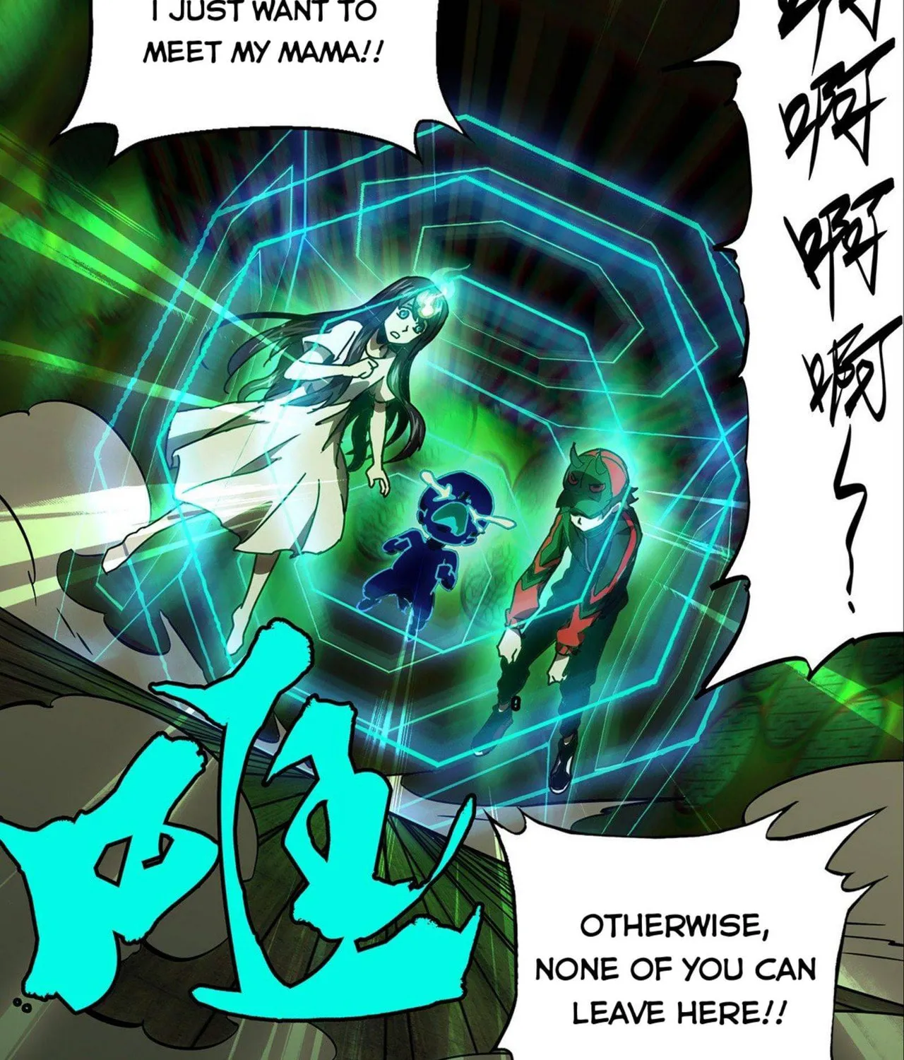 Read Formless Form (Colored) chapter 51 image 21 on Lezhin