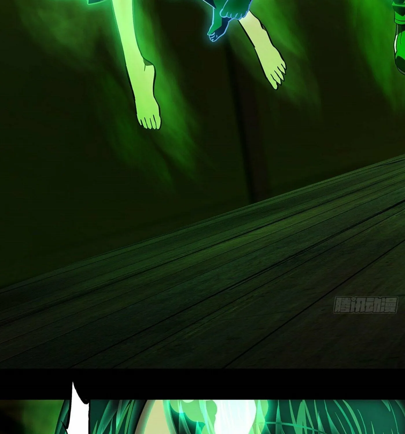 Read Formless Form (Colored) chapter 51 image 4 on Lezhin