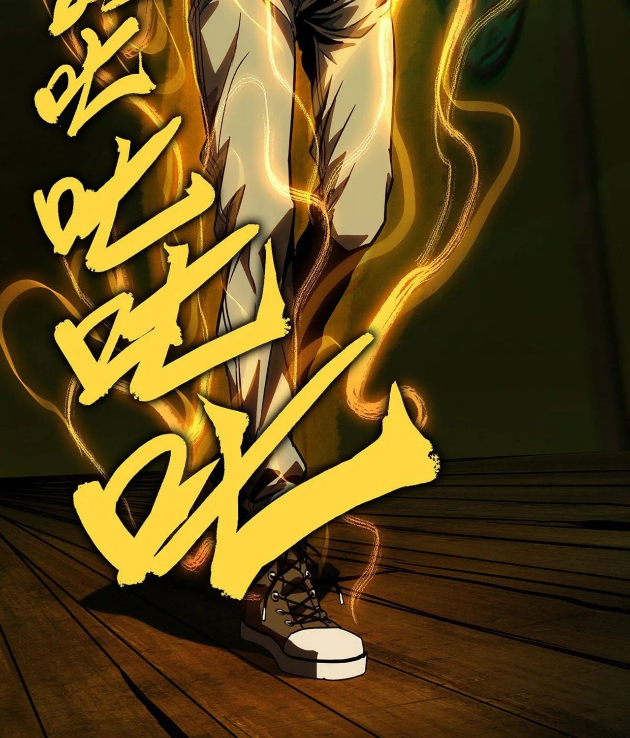 Read Formless Form (Colored) chapter 51 image 68 on Lezhin