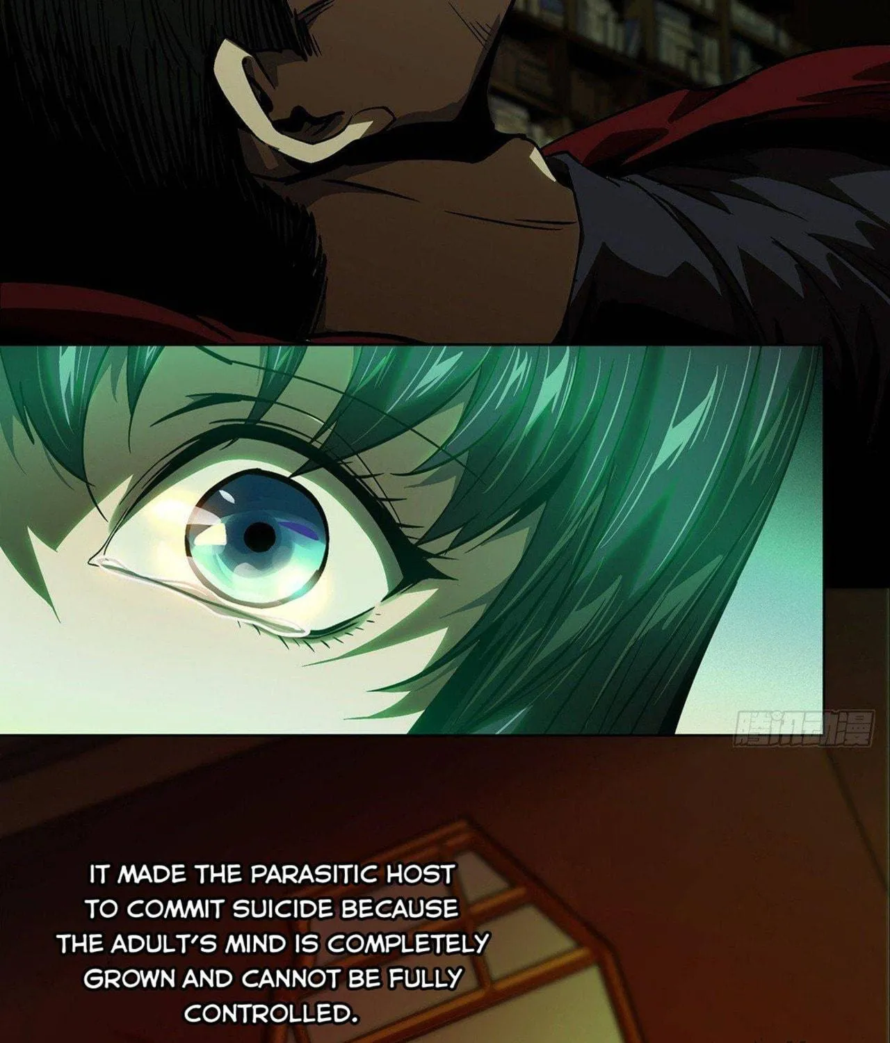 Read Formless Form (Colored) chapter 52 image 12 on Lezhin