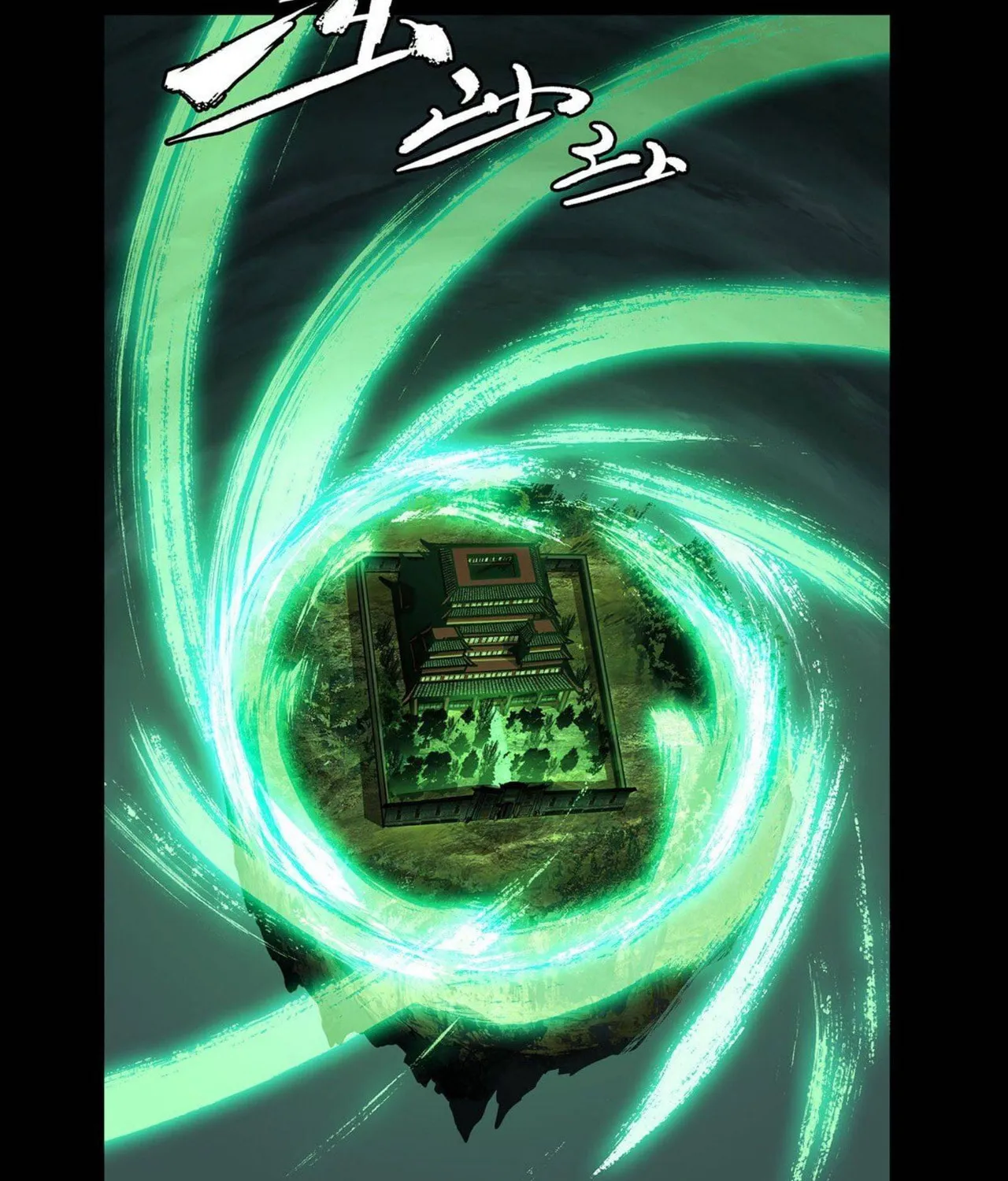 Read Formless Form (Colored) chapter 53 image 50 on Lezhin