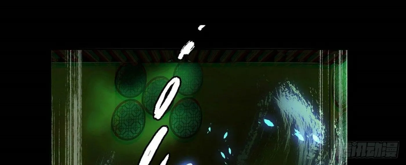 Read Formless Form (Colored) chapter 53 image 6 on Lezhin