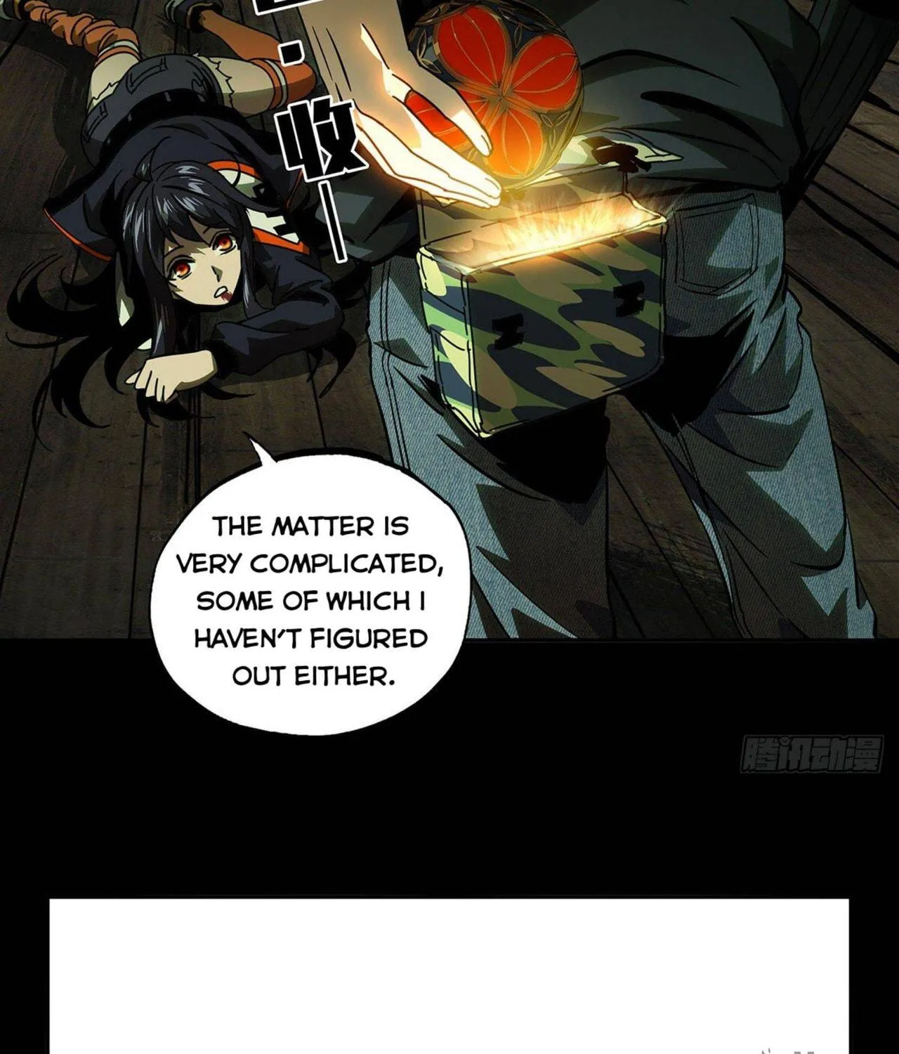 Read Formless Form (Colored) chapter 53 image 68 on Lezhin