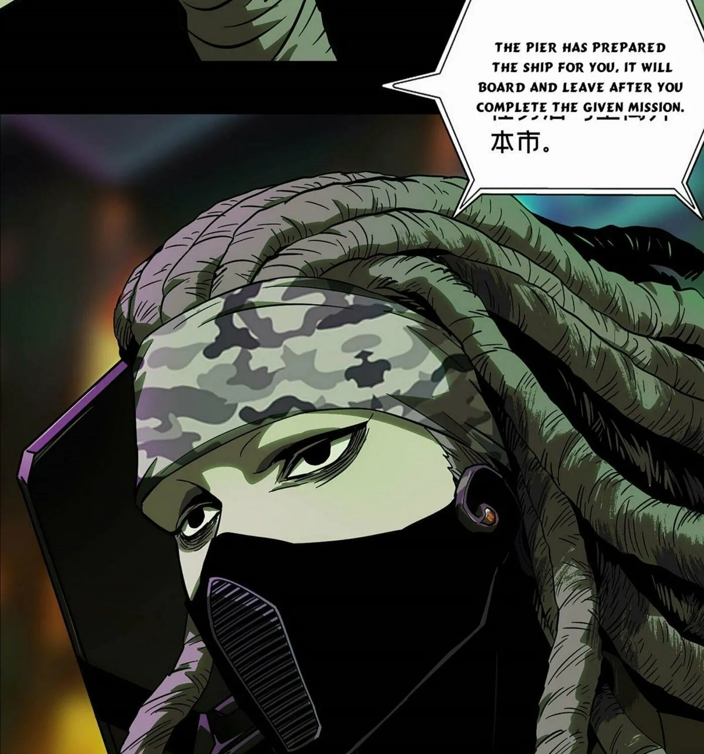 Read Formless Form (Colored) chapter 54 image 72 on Lezhin